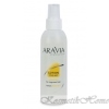 Aravia Professional        150    12041   - kosmetikhome.ru