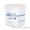 Aravia Professional C    Oligo & Salt 550    12267   - kosmetikhome.ru