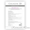 Medical Collagene 3D    N-ACTIVE BASIC CARE    1256   - kosmetikhome.ru