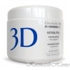 Medical Collagene 3D Natural Peel     150    12605   - kosmetikhome.ru