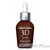 Medical Collagene 3D    Anti-Stress    30    12650   - kosmetikhome.ru