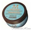 Moroccanoil () Intense Hydrating Mask    250   5230   - kosmetikhome.ru