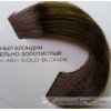 Loreal Professional () DiaLigh ()    , 6.13   - 50   9629   - kosmetikhome.ru
