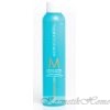 Moroccanoil Luminous Hairspray     330    9656   - kosmetikhome.ru