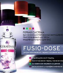 Fusio-Dose   